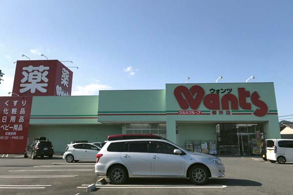 ウォンツ柳井店