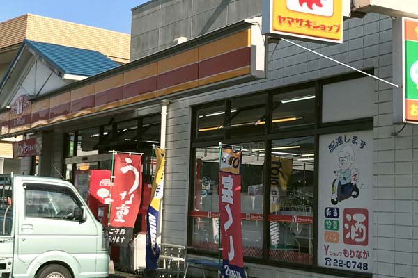 Yショップもりなが