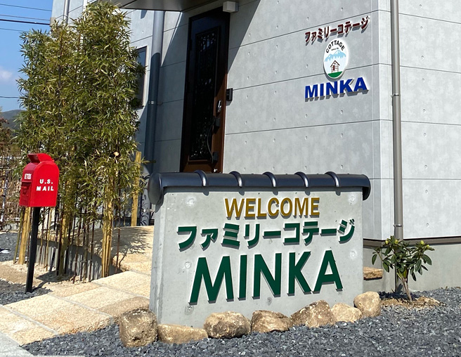 ファミリーコテージMINKA