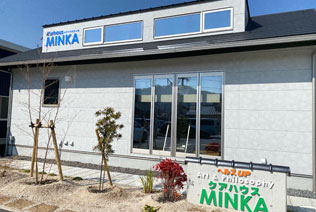 クアハウスMINKA 外観